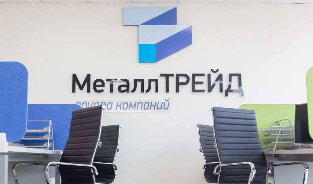 Партнерство